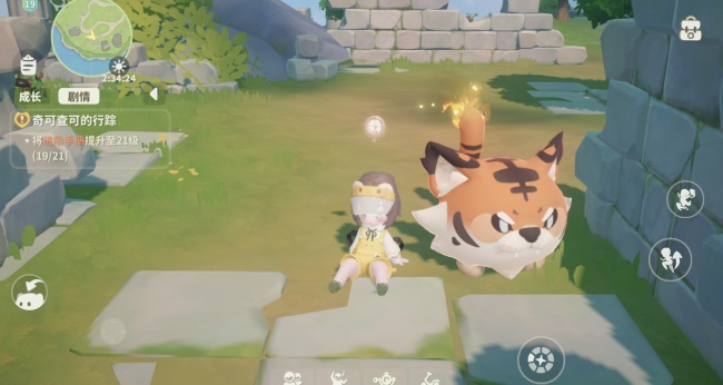 米姆米姆哈燃尾虎要怎么约会