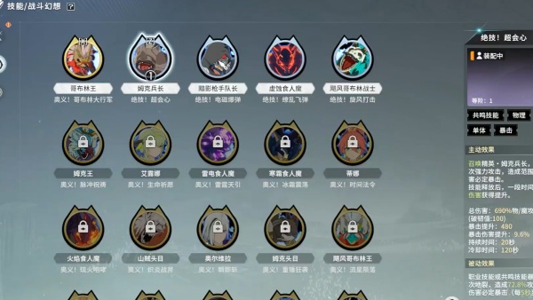 星痕共鸣虚噬赛季版本开荒攻略