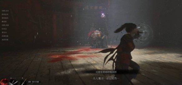 明末渊虚之羽呼朋唤友成就怎么达成