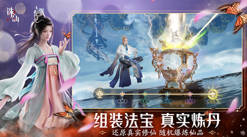 诛仙2手游什么时候上线?