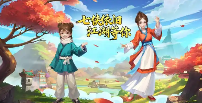 武林外传十年之约什么时候公测？