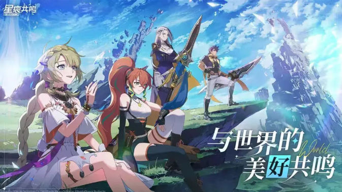 星痕共鸣职业怎么选？