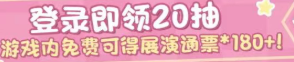 心动小镇周年庆是什么时候?