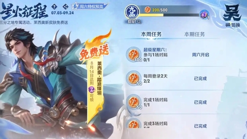 王者荣耀九品是什么意思?