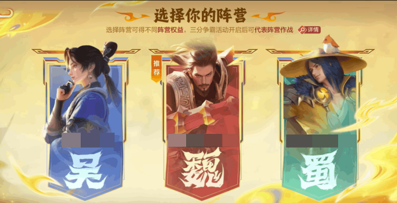 王者荣耀九品是什么意思?