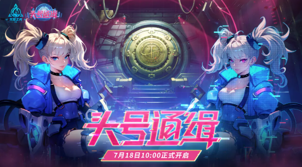 火炬之光无限ss9赛季几号开始？