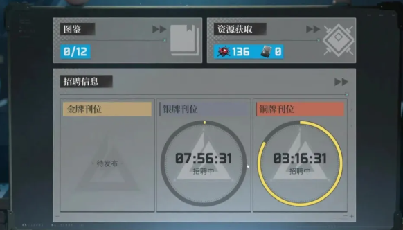 三角洲源石碎片有什么用?