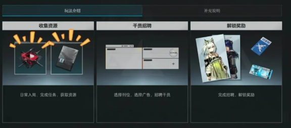 三角洲源石碎片有什么用?