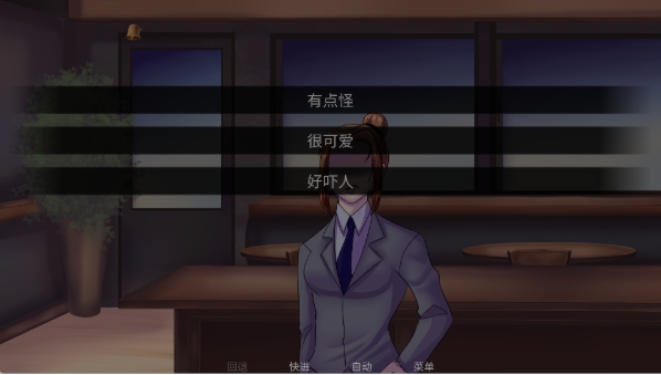 怪胎马戏团汉化版结局攻略
