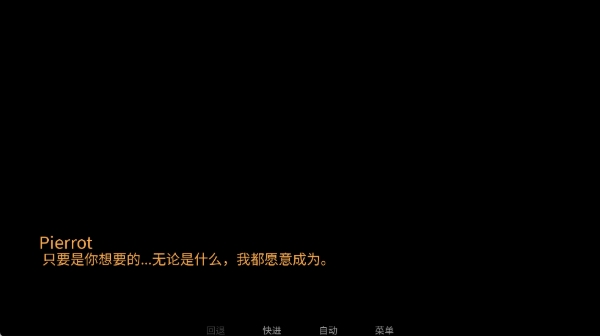 怪胎马戏团汉化版结局攻略