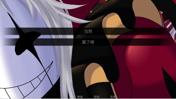怪胎马戏团汉化版结局攻略