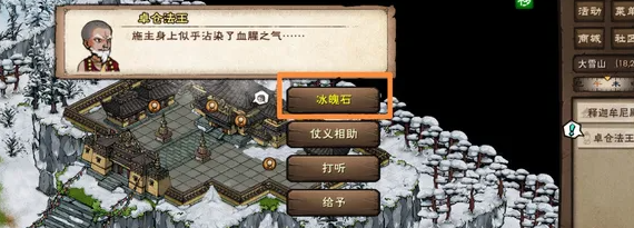 烟雨江湖步惊云怎么入队