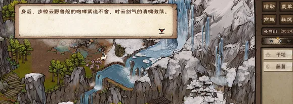 烟雨江湖步惊云怎么入队