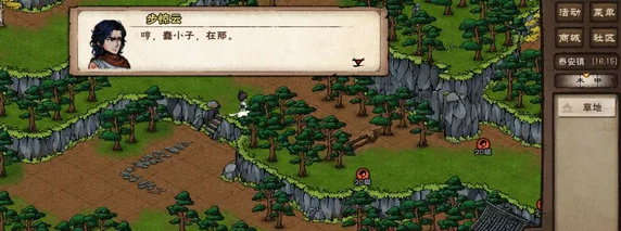 烟雨江湖步惊云怎么入队