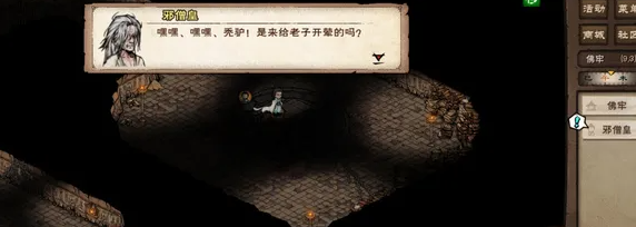 烟雨江湖步惊云怎么入队