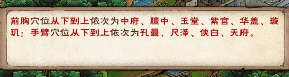 烟雨江湖步惊云怎么入队