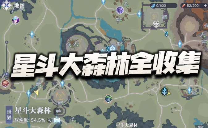 斗罗大陆猎魂世界宝箱在哪？