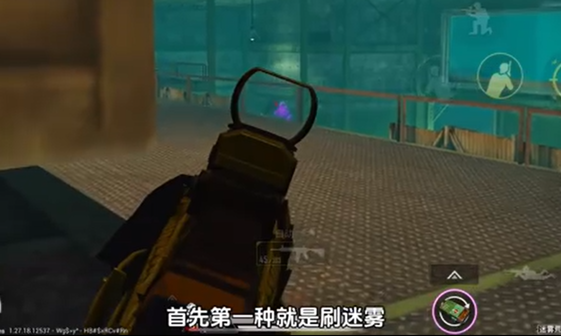 和平精英怎么买火焰刀?