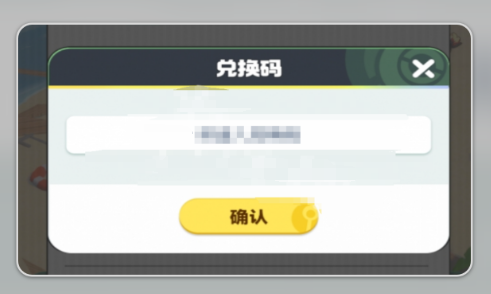 曙光重临兑换码2025