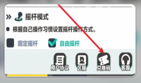 曙光重临兑换码2025