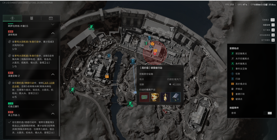 三角洲s5赛季3x3任务总览