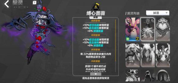 火炬之光无限金色契灵怎么免费获取