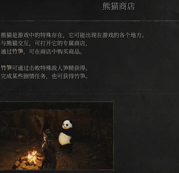 明末虚渊之羽神火长枪怎么获得