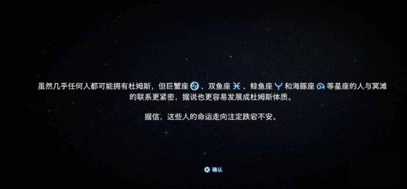 死亡搁浅2生日彩蛋怎么触发
