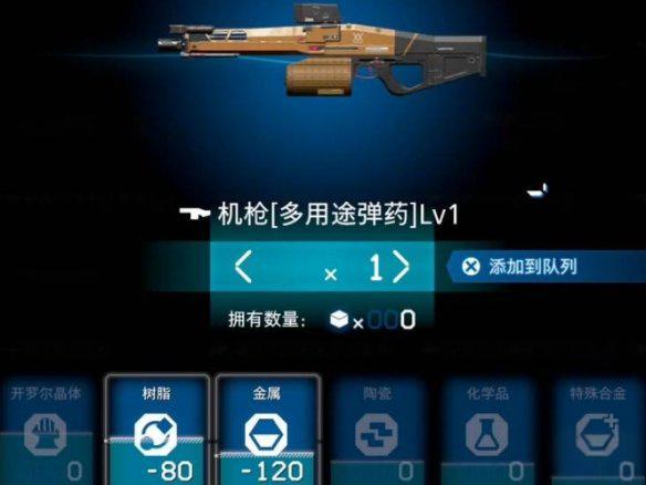 死亡搁浅2最佳武器怎么选择