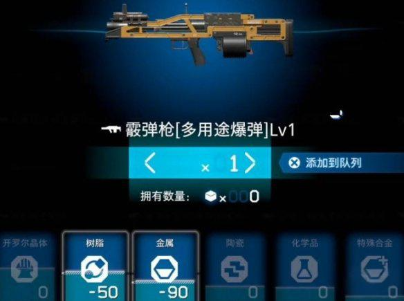 死亡搁浅2最佳武器怎么选择