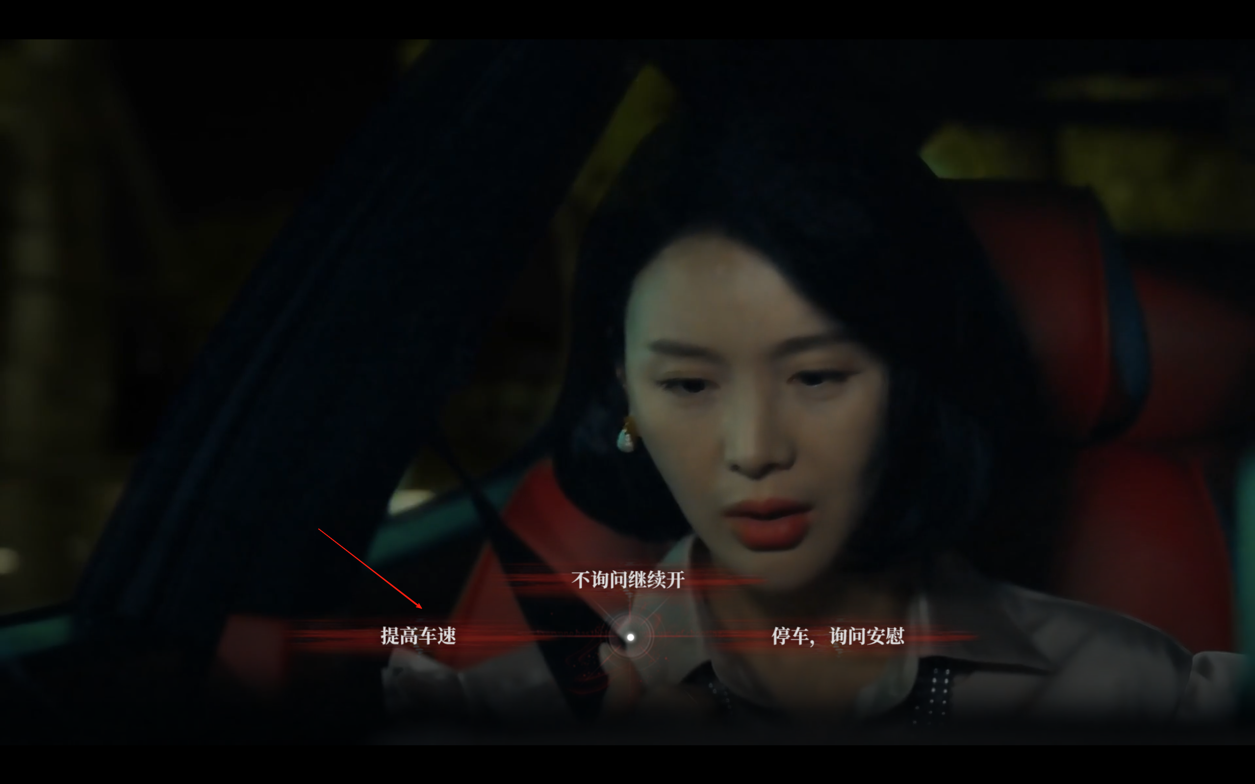 捞女游戏失败结局2怎么解锁