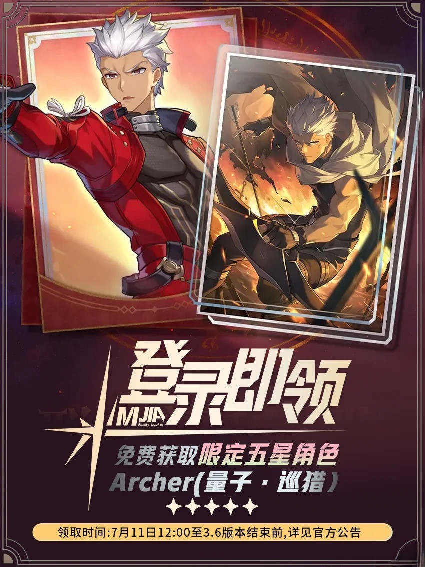 崩坏星穹铁道3.4什么时候上线？