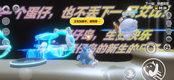 蛋仔派对三周年有什么福利 蛋仔派对三周年礼包兑换码