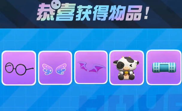 蛋仔派对三周年有什么福利 蛋仔派对三周年礼包兑换码