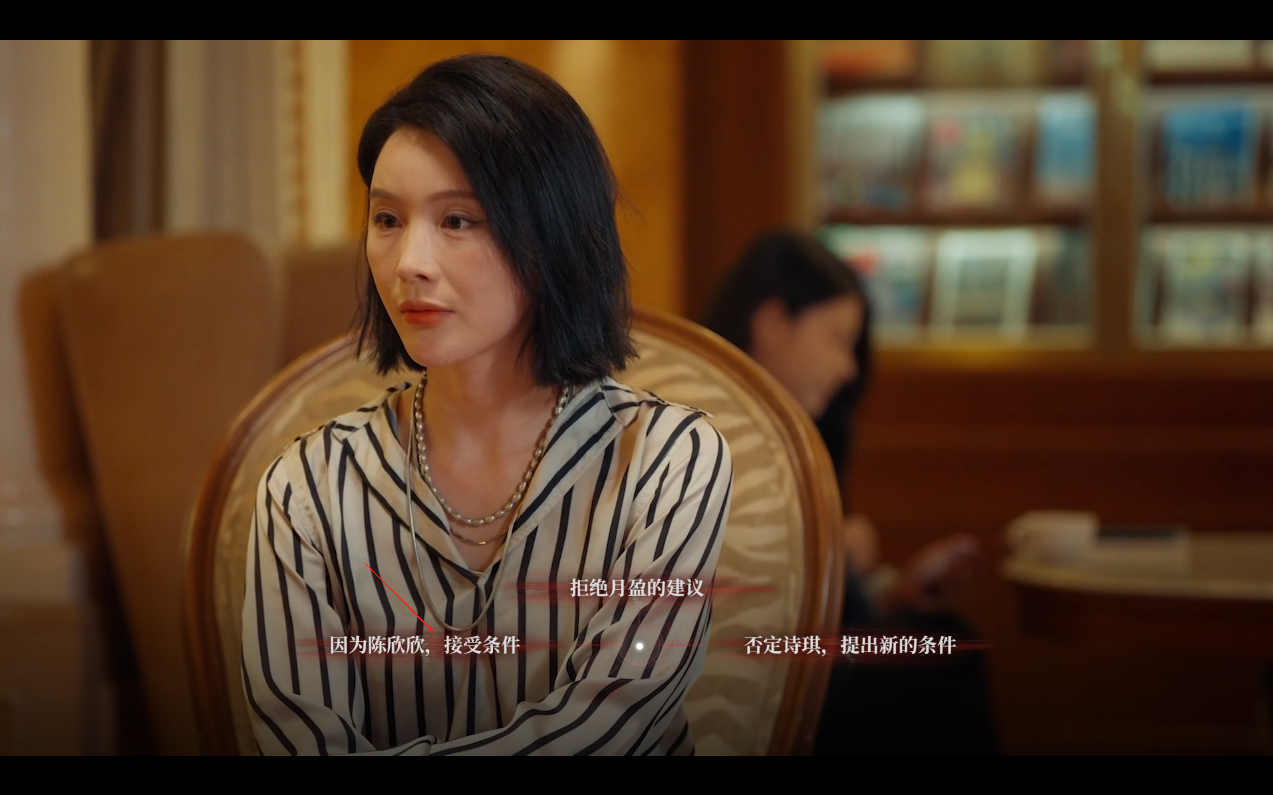 捞女游戏第五章怎么解锁