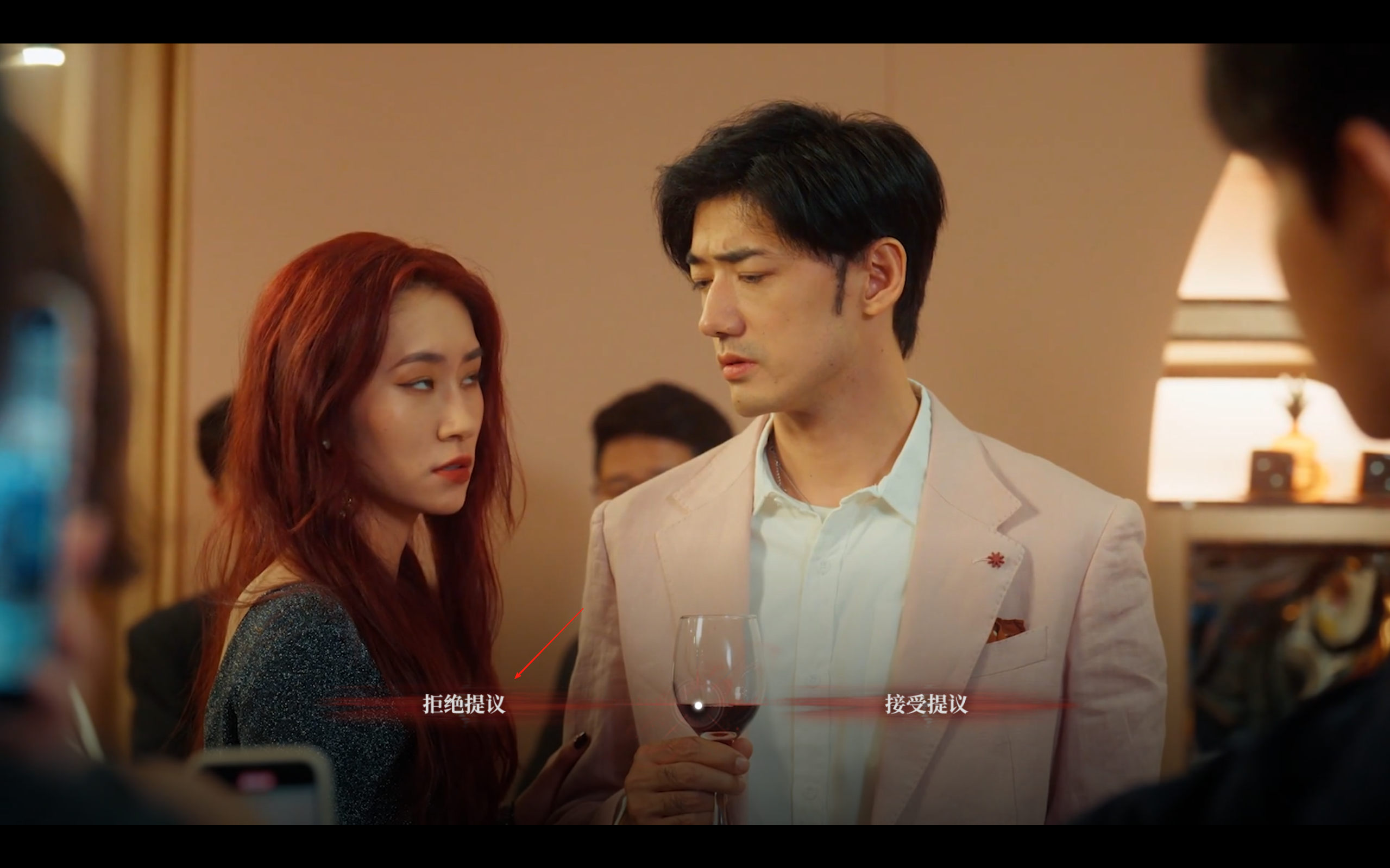 捞女游戏第五章怎么解锁