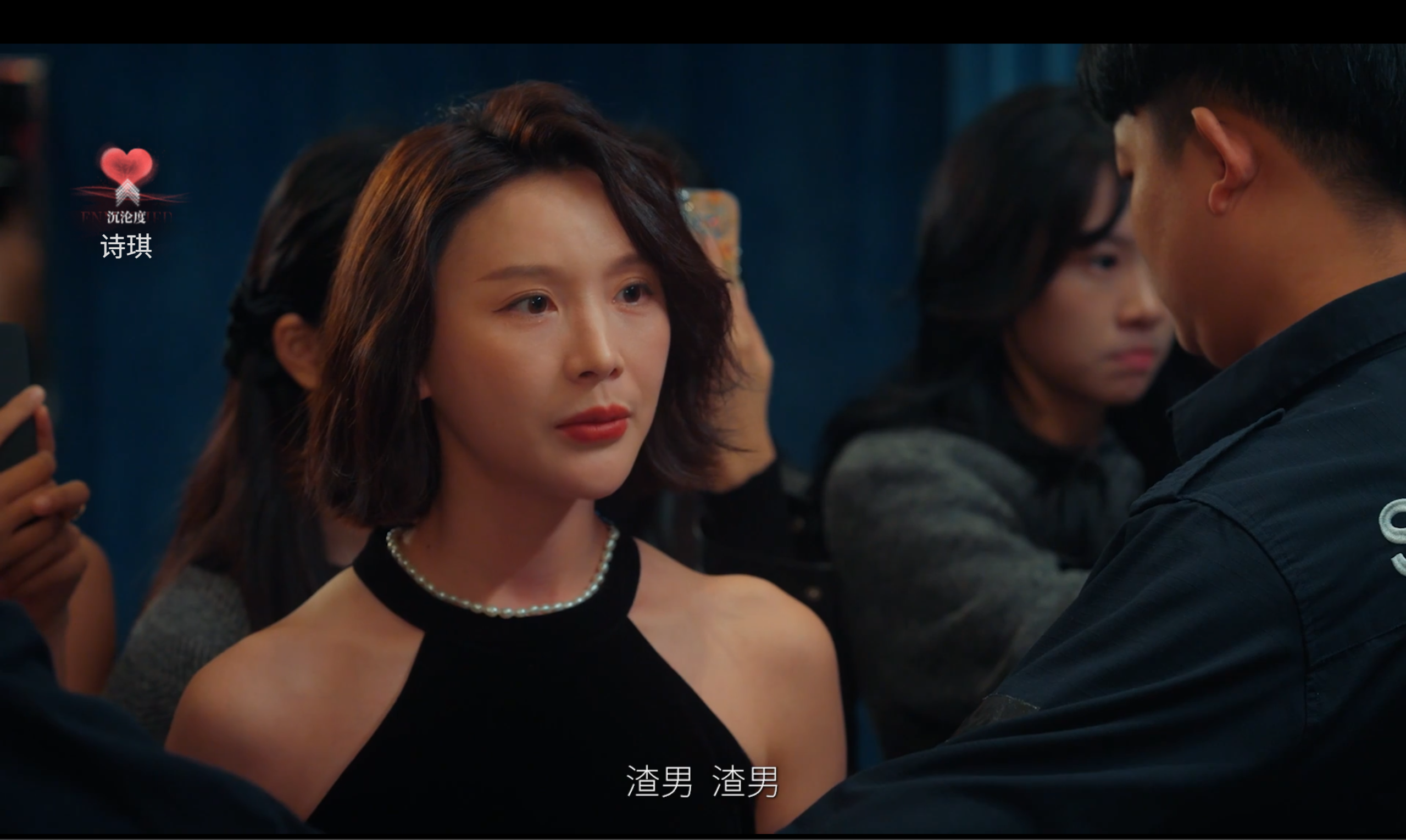 捞女游戏第五章怎么解锁
