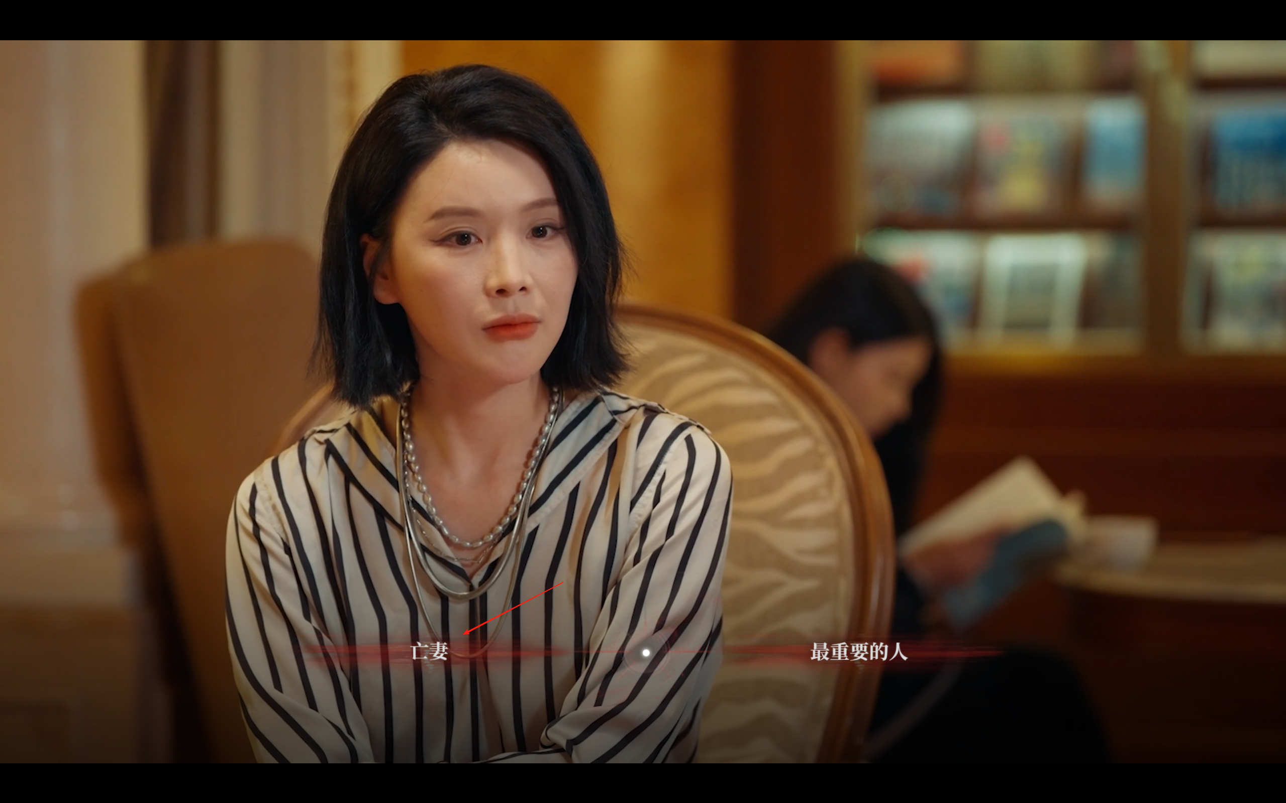 捞女游戏第五章怎么解锁