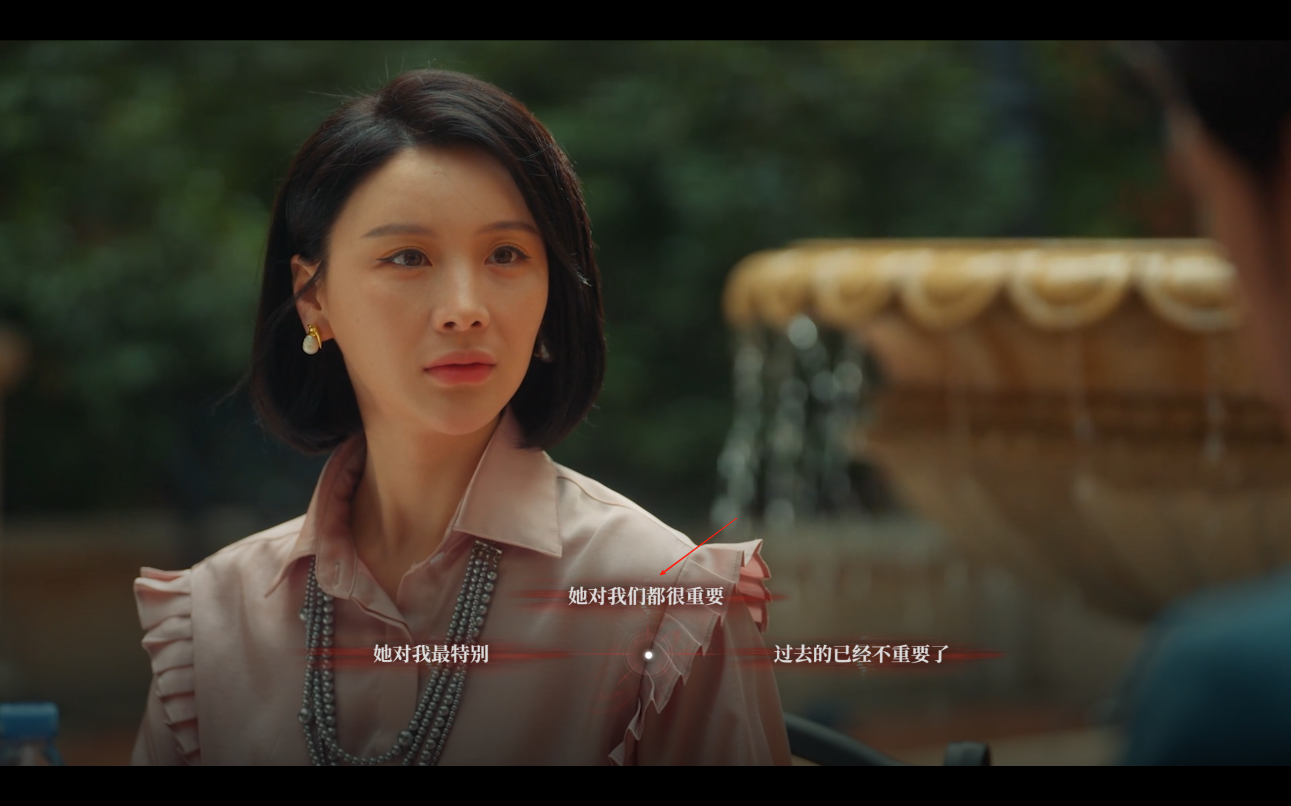 捞女游戏第五章怎么解锁