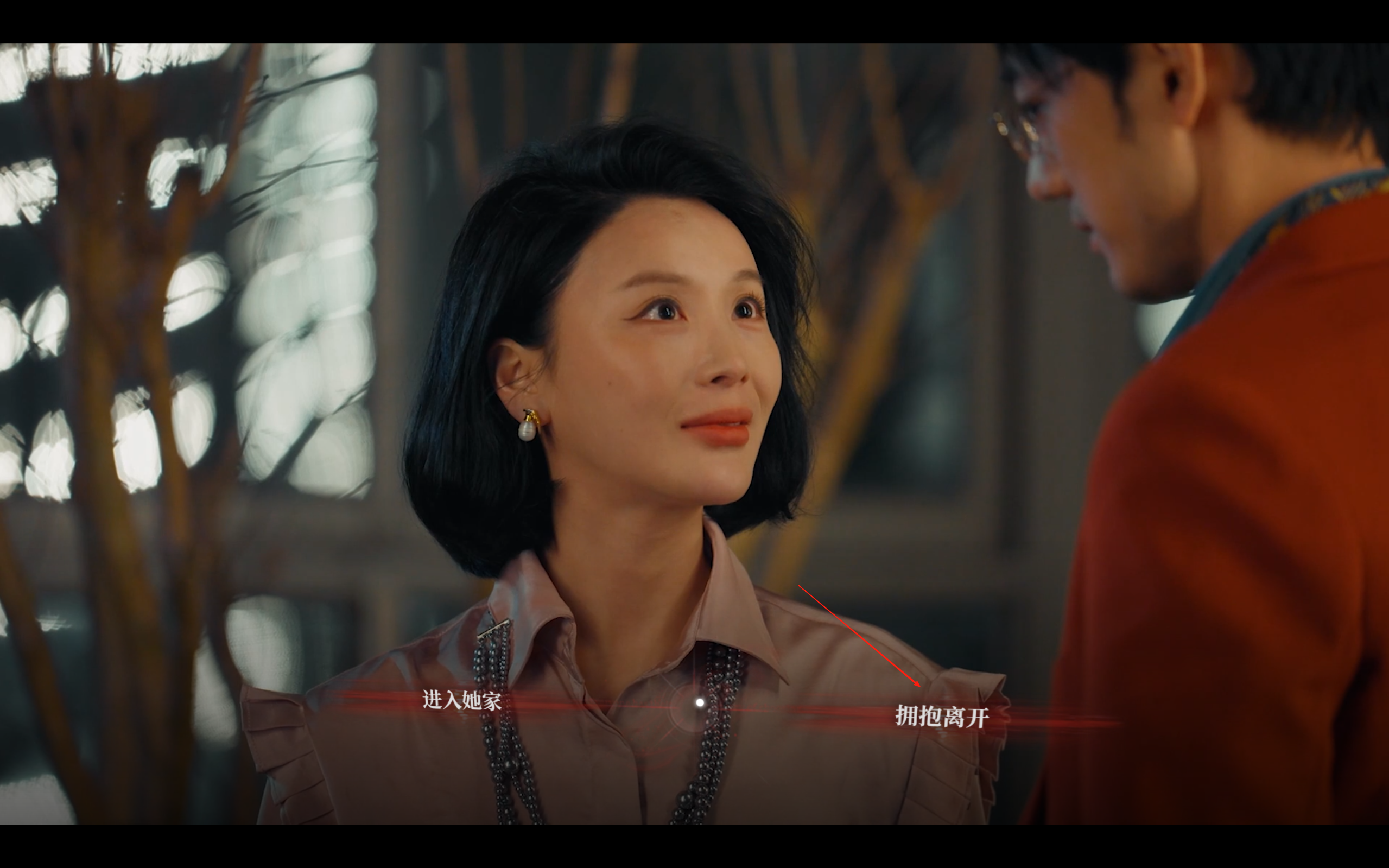 捞女游戏第五章怎么解锁