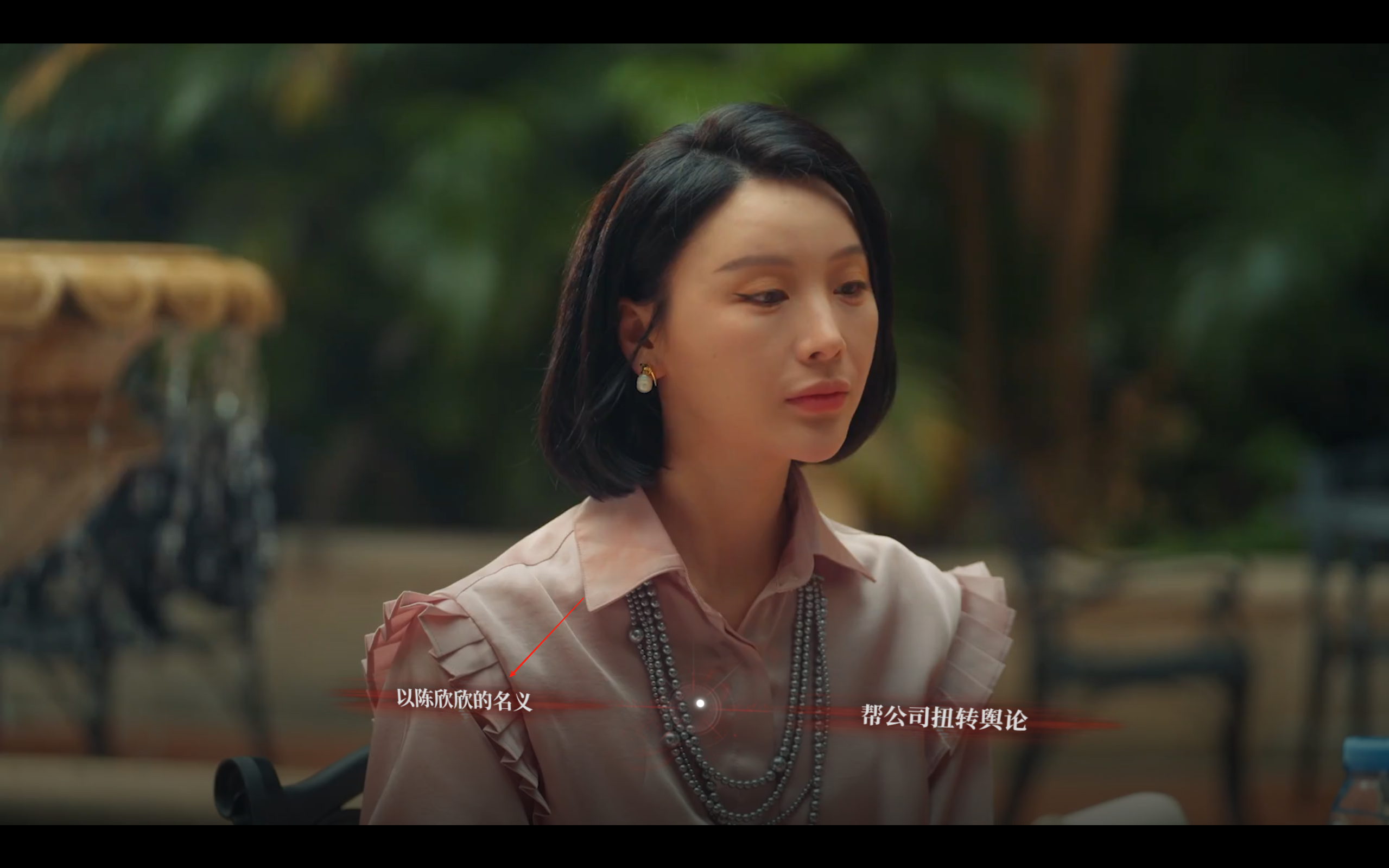 捞女游戏第四章失败结局怎么解锁