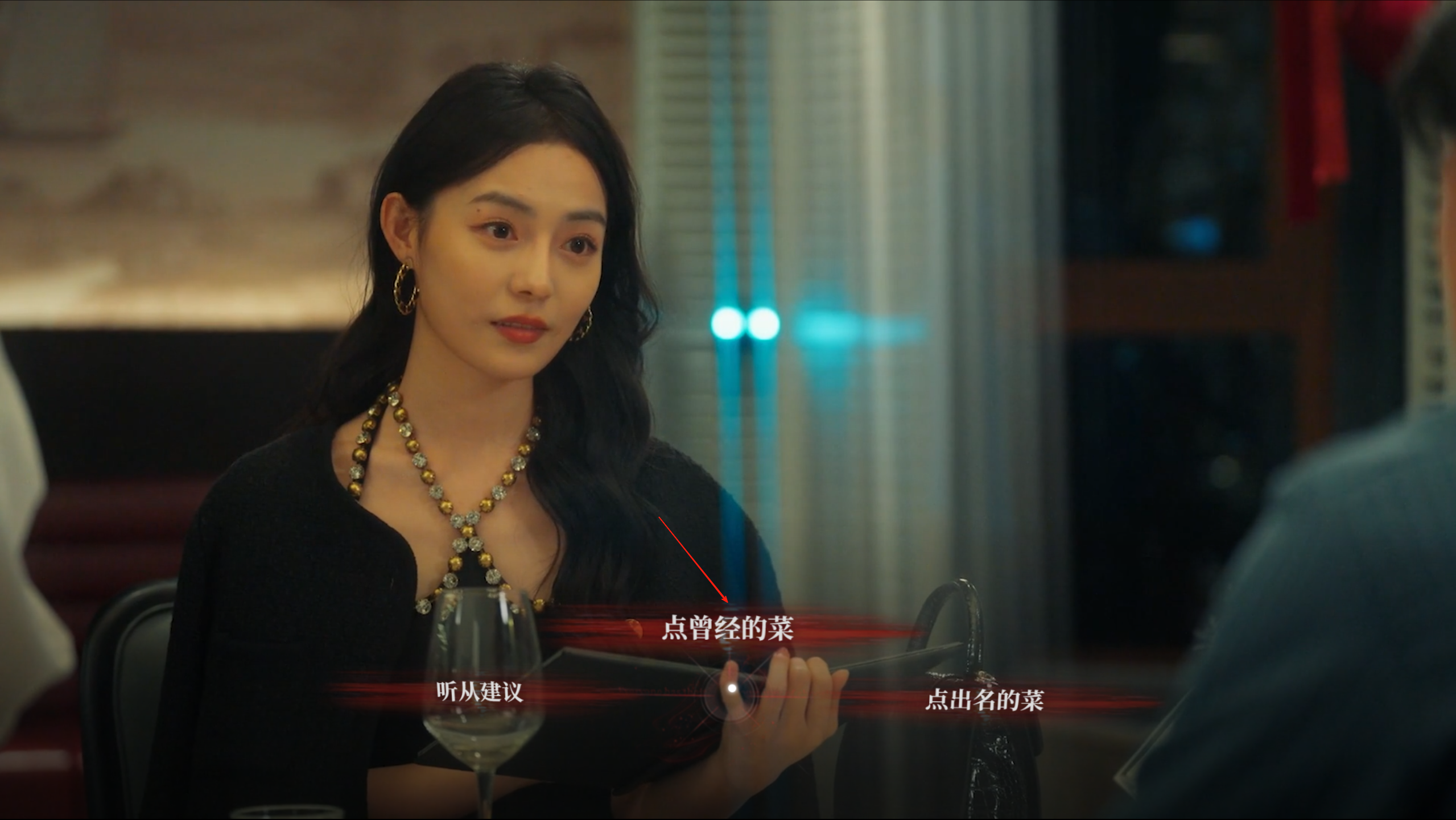 捞女游戏第四章怎么解锁
