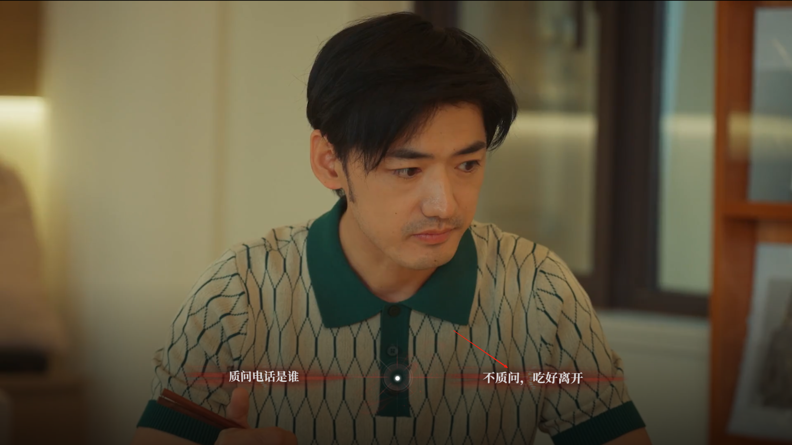 捞女游戏第四章怎么解锁