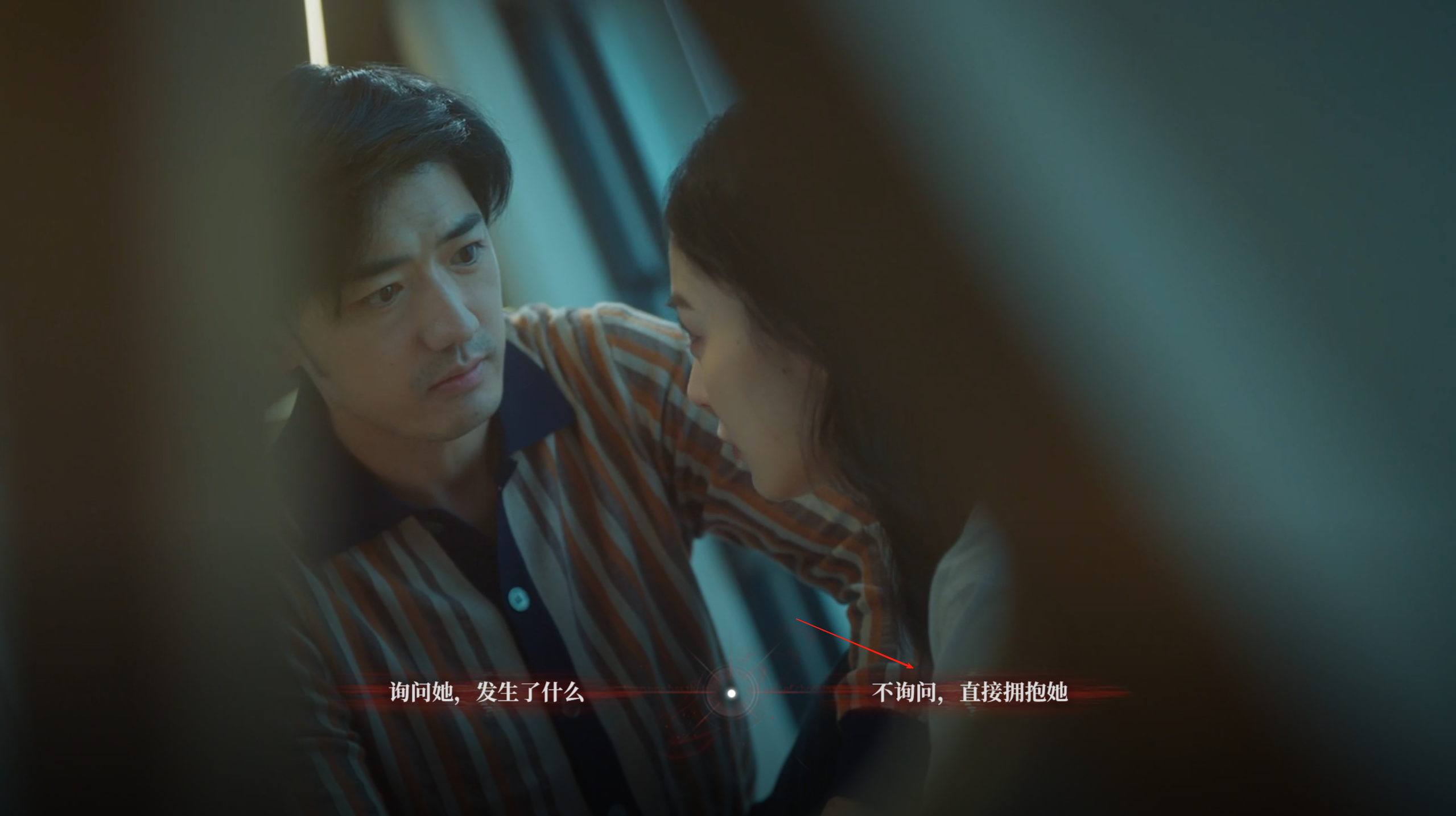 捞女游戏第四章怎么解锁