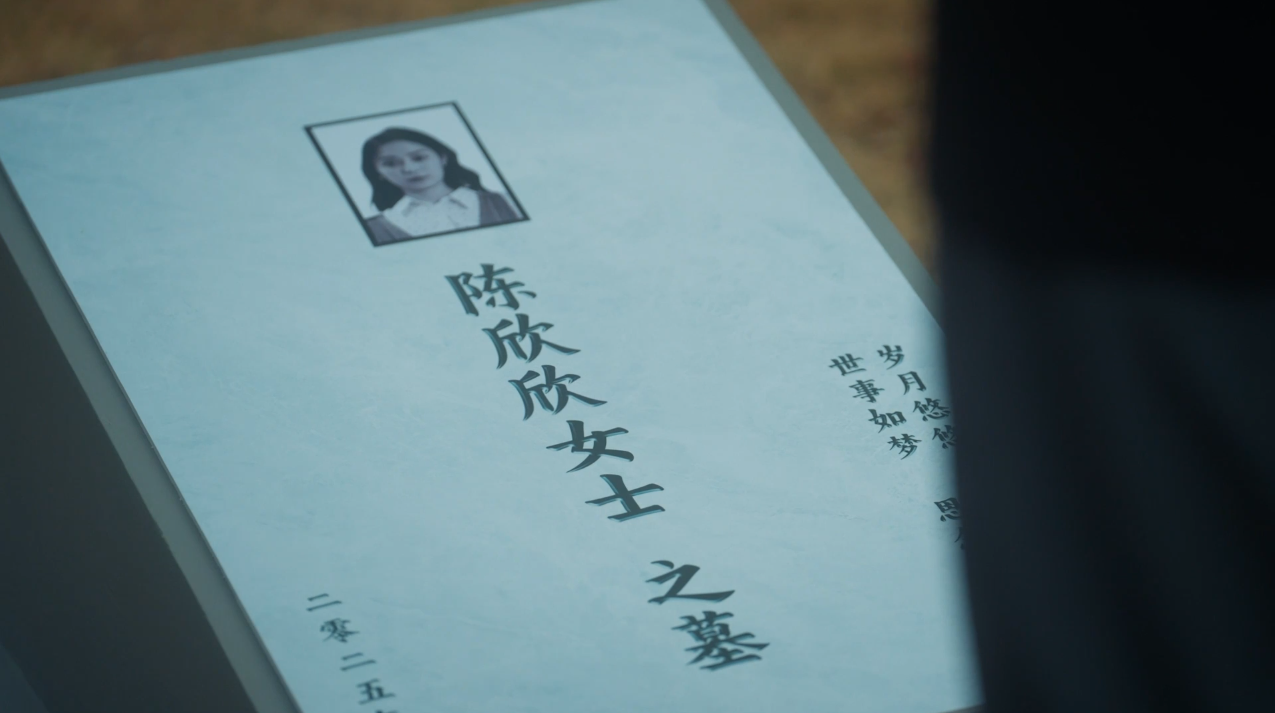 捞女游戏第四章怎么解锁