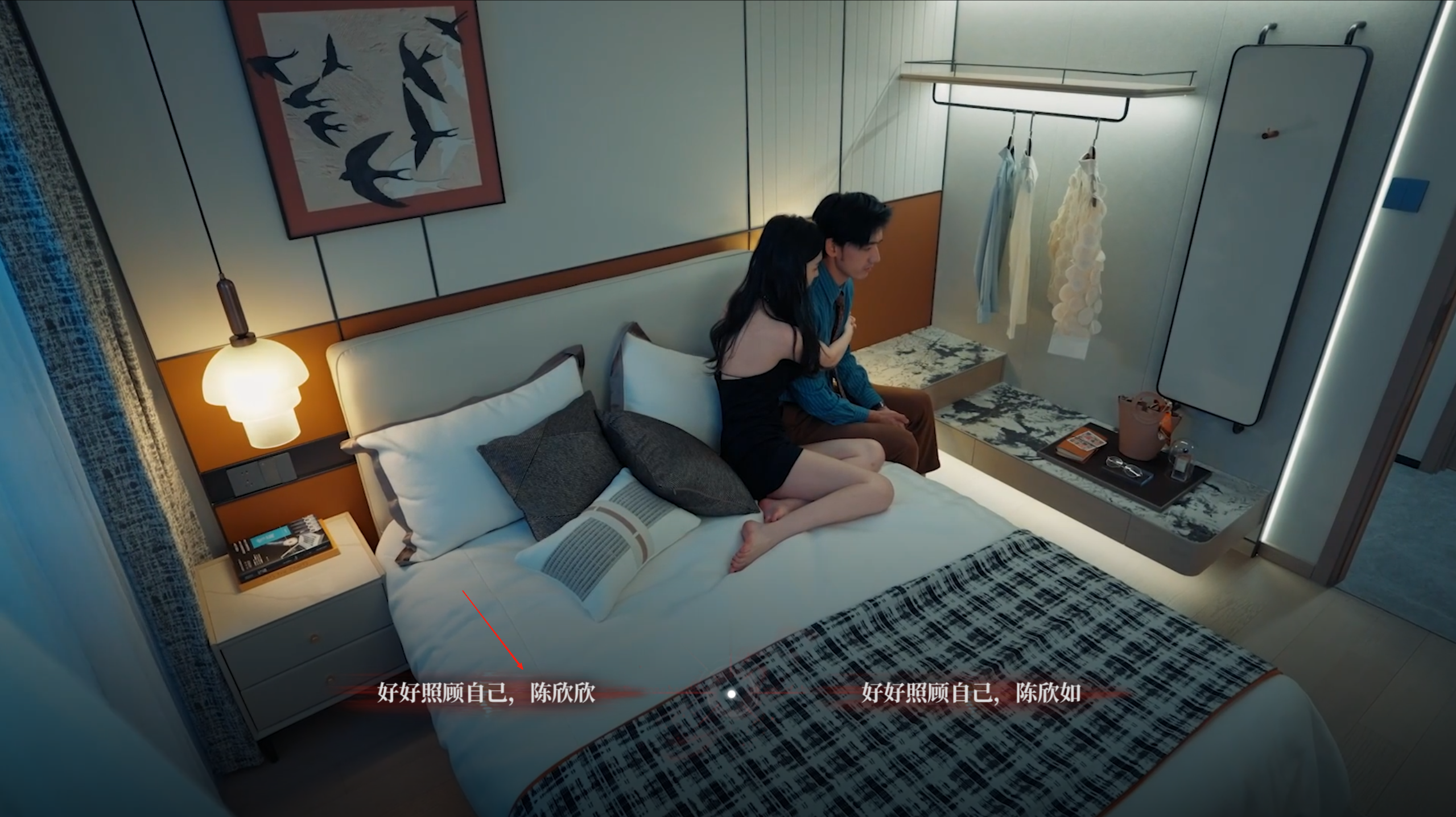 捞女游戏第四章怎么解锁