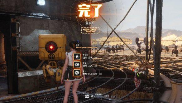 剑星日光塔宝箱怎么解锁