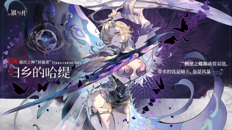 银与绯t0队伍推荐