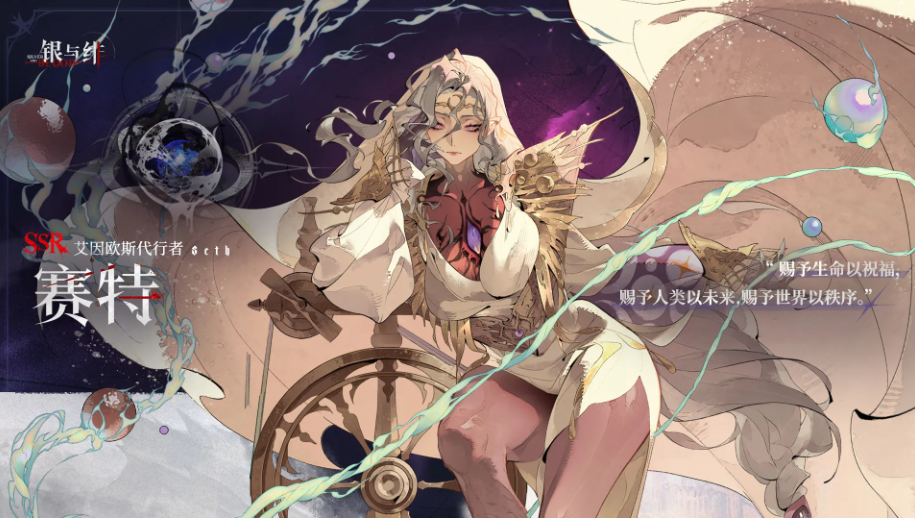 银与绯t0队伍推荐