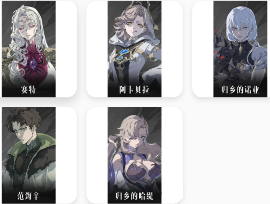 银与绯t0队伍推荐